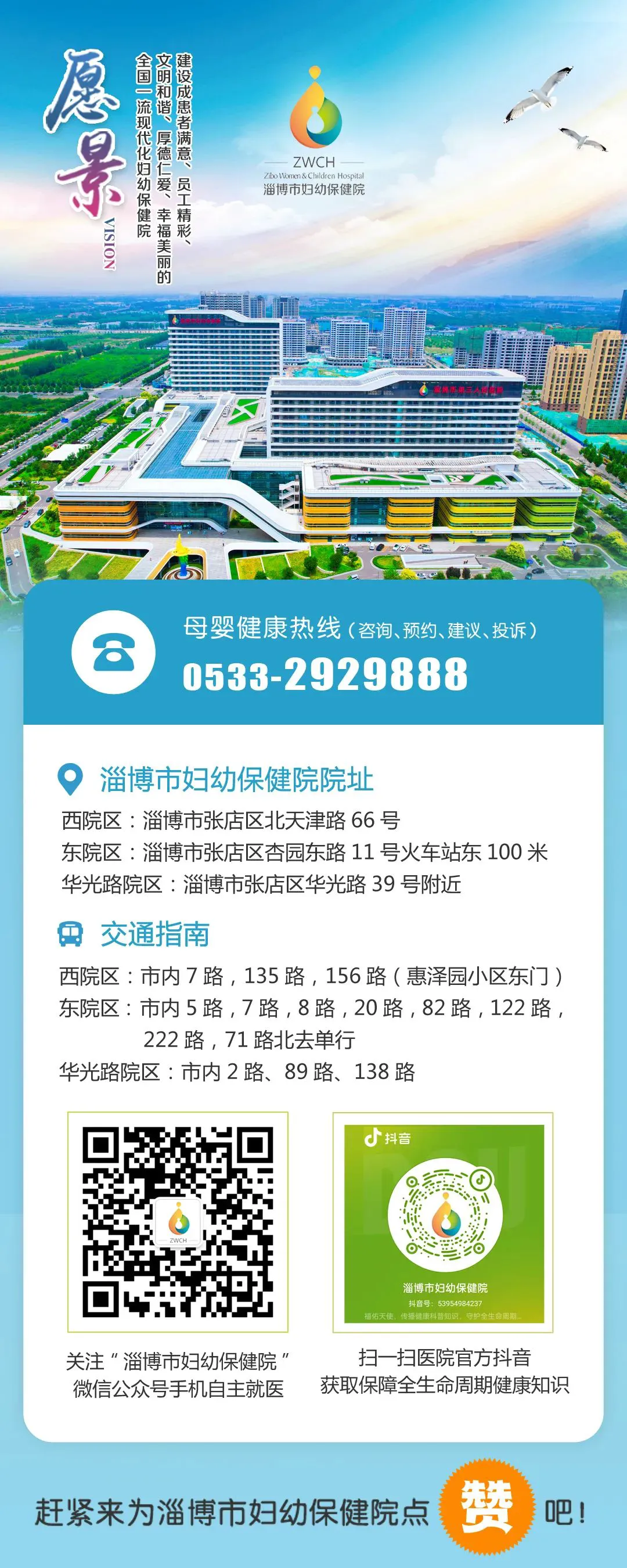 如何制定智能篮球训练计划_1